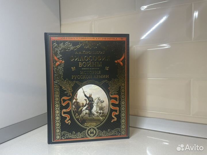 Керсновский 