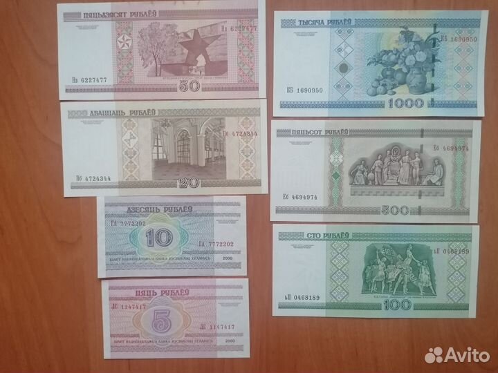 Наборы банкнот UNC