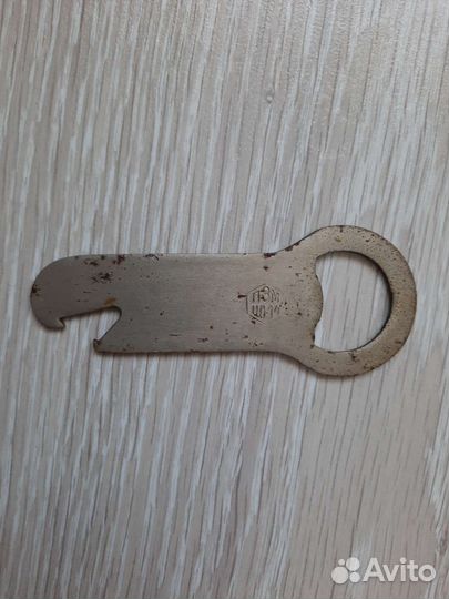 Открывашка времён СССР