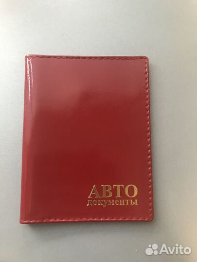 Обложка на автодокументы натуральная кожа