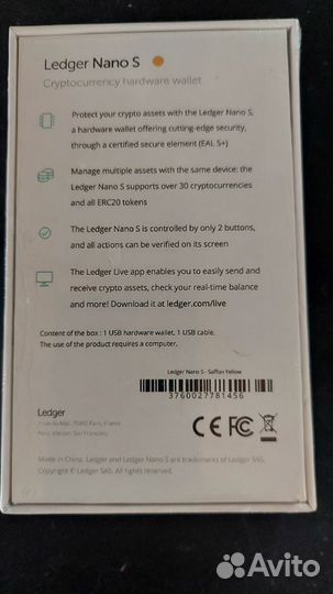 Холодный крипто кошелёк Ledger nano S
