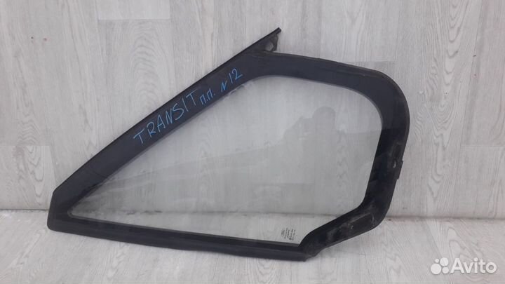 Стекло форточка двери передней правой №12 Transit