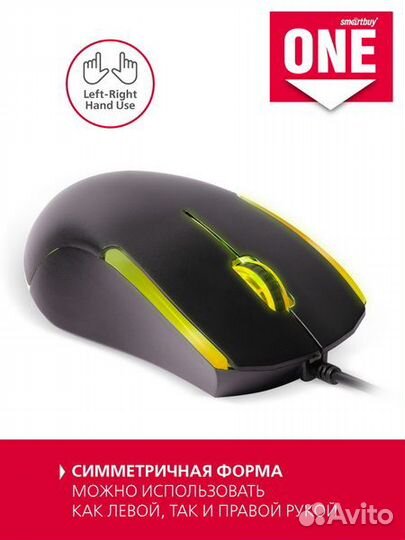 Мышь проводная с подсветкой (ONE 350) Черная