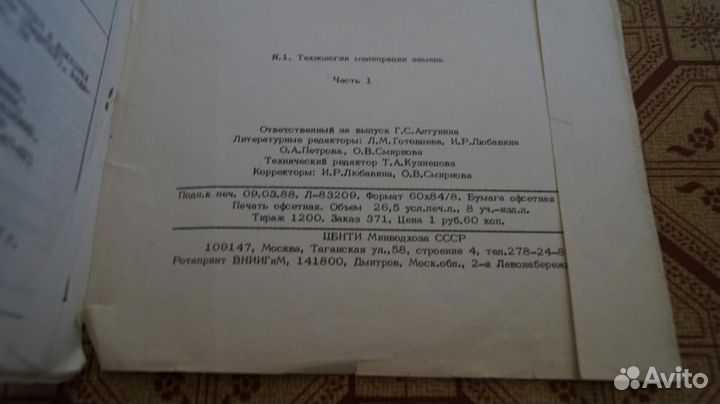 Научно технические достижения рекомендуемые для ис