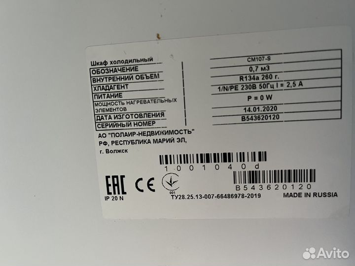 Холодильный шкаф polair cm107-s