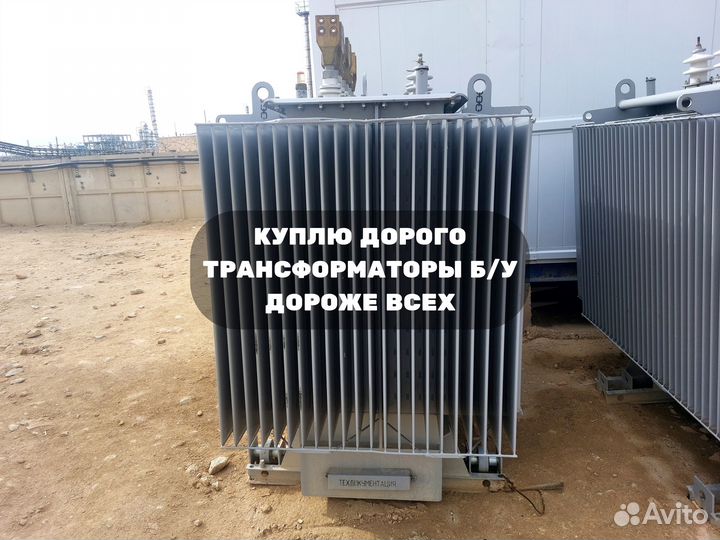 Трансформатор тмг 2 500/10/6 ква б/у