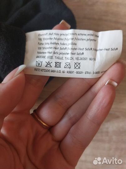 Шапка мужская флисовая Heat Safe (Германия)