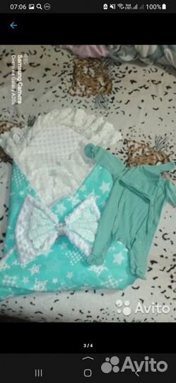 Конверт на выписку