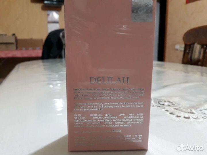Парфюмерия женская Delilah