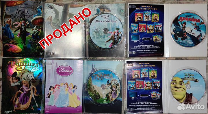 DVD лицензионные и другие