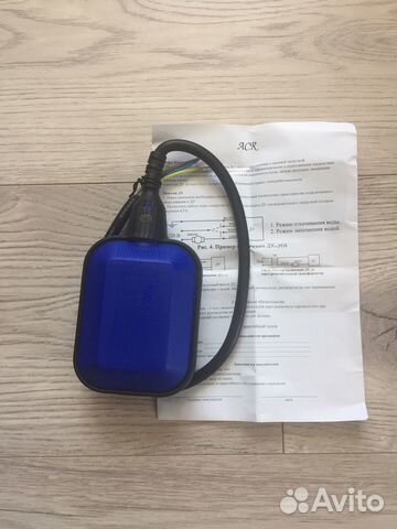 Датчик уровня воды ACR 0,5 м