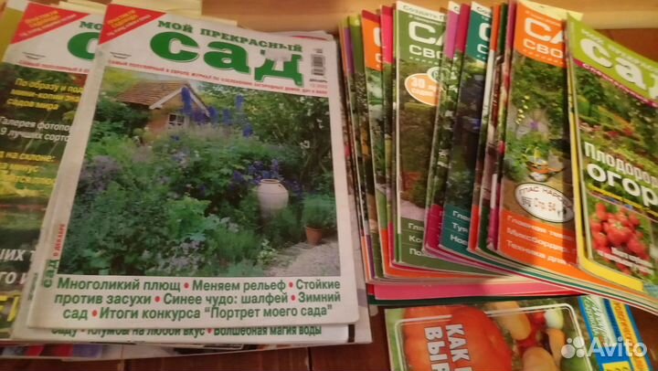 Журнал Мой прекрасный сад, Садовник