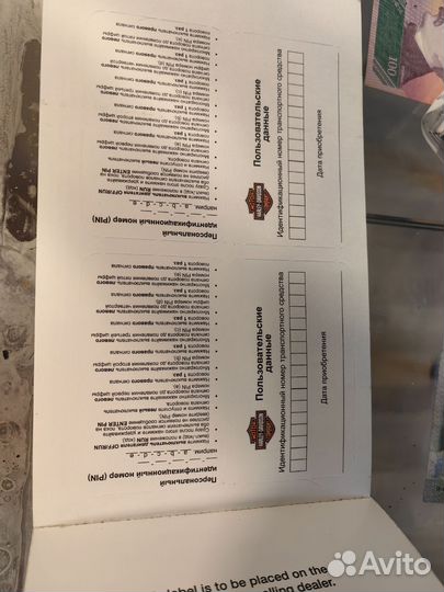 Руководство Harley-Davidson Sportster (Спортстер)