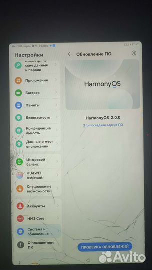 Планшет huawei matepad