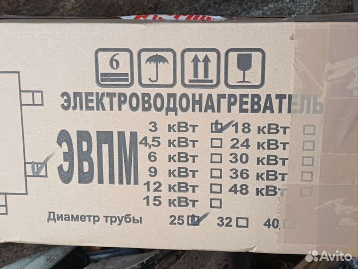 Электрокотел 3 квт новый