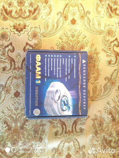 Фаам-1 Невотон