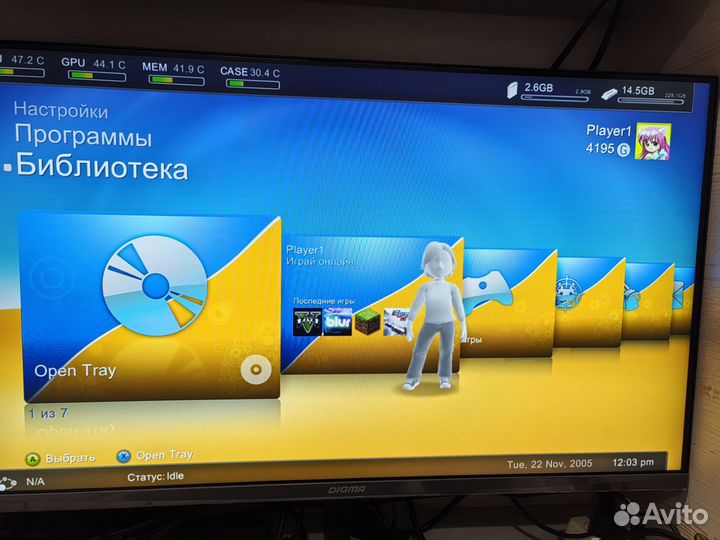 Xbox 360slim freeboot