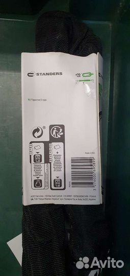 Цепь для велосипеда/скутера/мотоцикла/прицепа