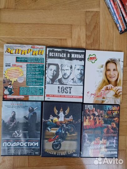 Игры и фильмы на dvd дисках