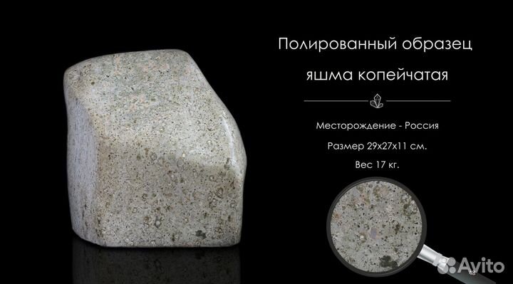 Камни для ландшафтного дизайна