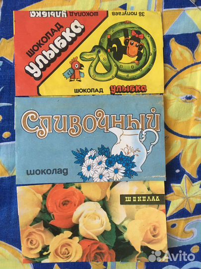 Обертки от шоколада и конфет