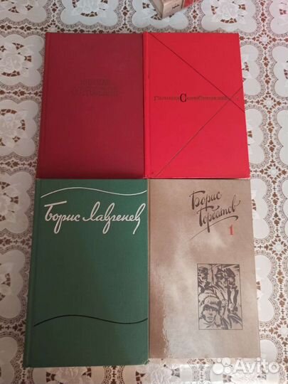 Книги Собрания сочинений