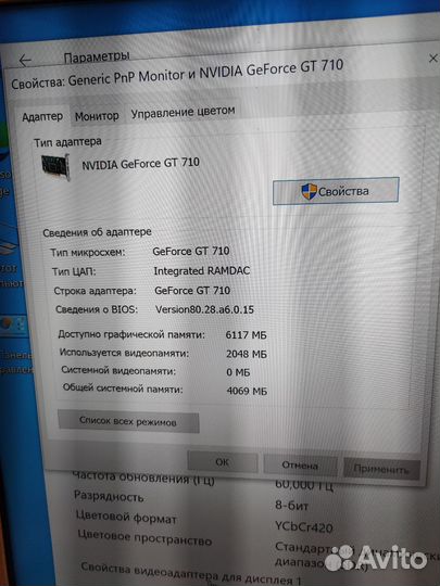 Компьютер i5