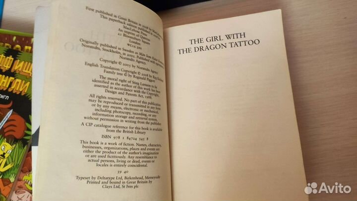 Девушка с татуировкой дракона оригинал, eng