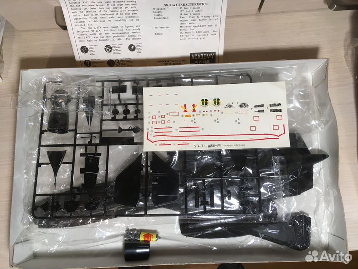 Модель самолета Lockheed SR-71 A Blackbird. 1:72