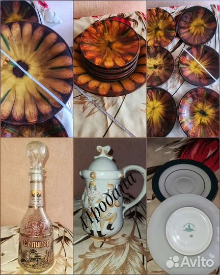 Посуда ссср/хрусталь/сервизы/Мадонна