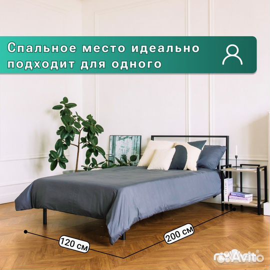 Кровать в стиле лофт