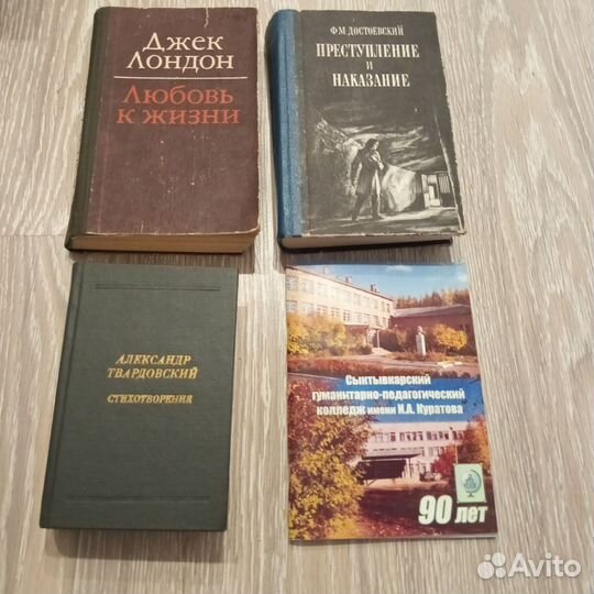 Редкие книги СССР