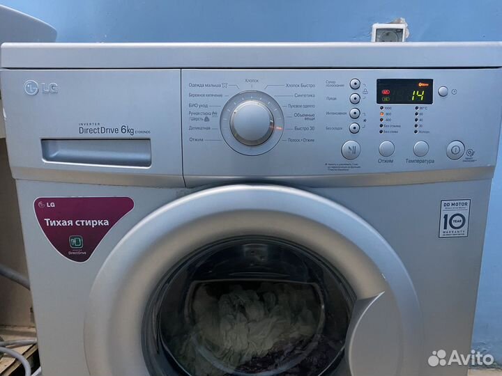 Стиральная машина lg 6 кг