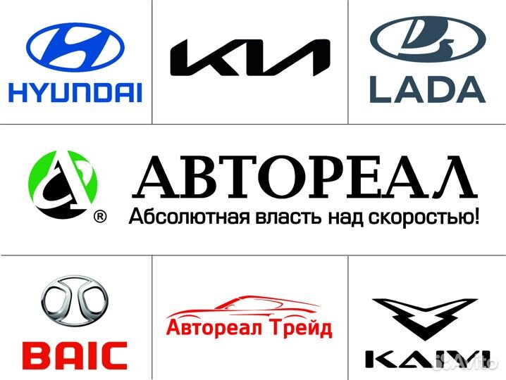 Менеджер по продаже автомобилей