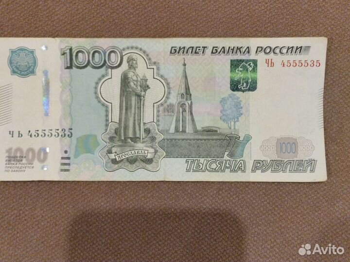 Банкнота красивый номер