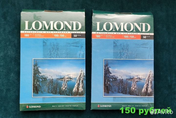 Фотобумага 10х15