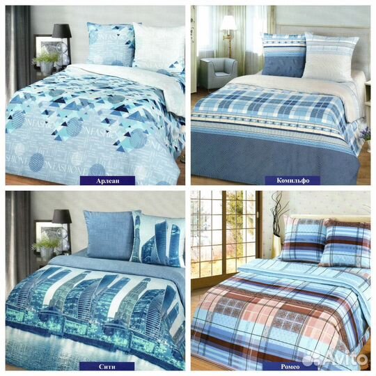 Комплект постельного белья Евро Бязь