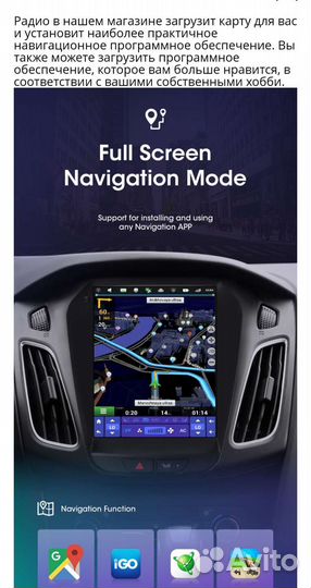 Автомагнитолы