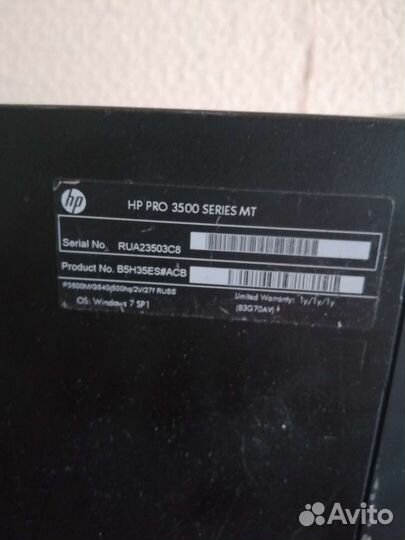 Системный блок новый hp Pro