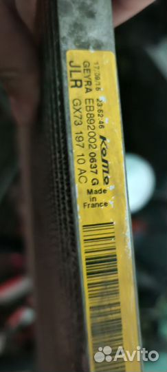 Радиатор кондиционера (конденсатор)