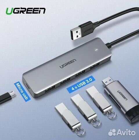 Ugreen USB концентратор 4-в-1, 4 x USB 3.0