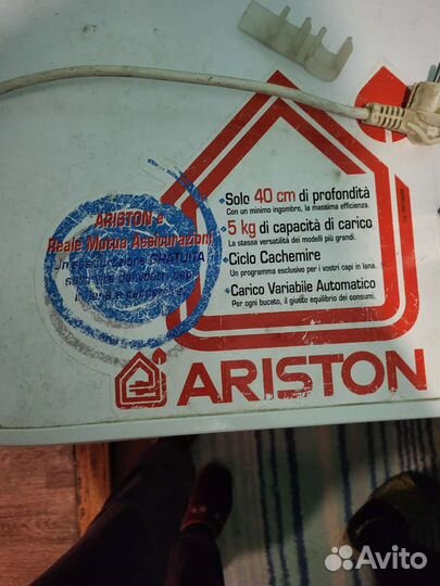 Стиральная машинка