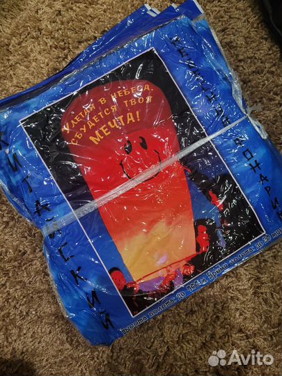 Китайские небесные фонарики