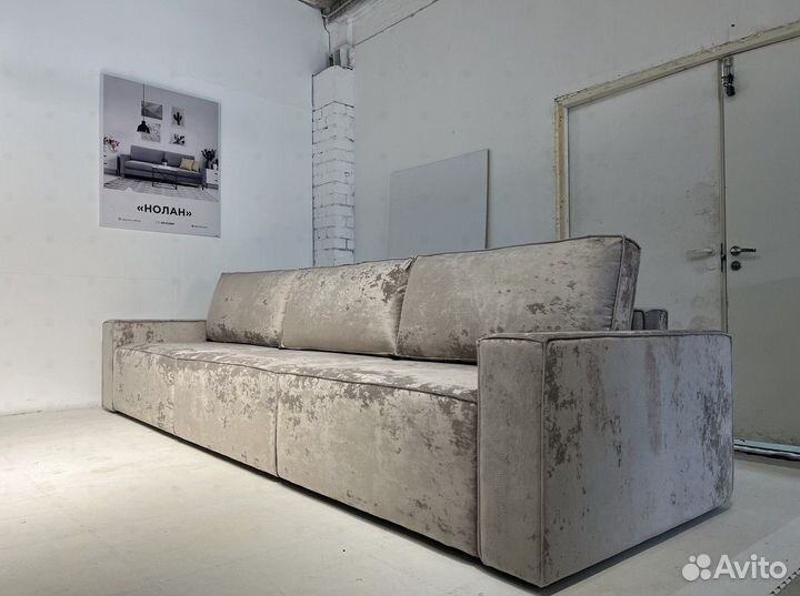 Диваны комфортные