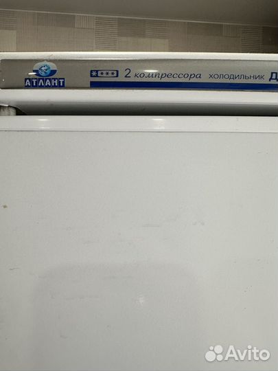 Холодильник