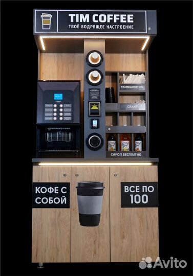 Кофейня от тим coffe