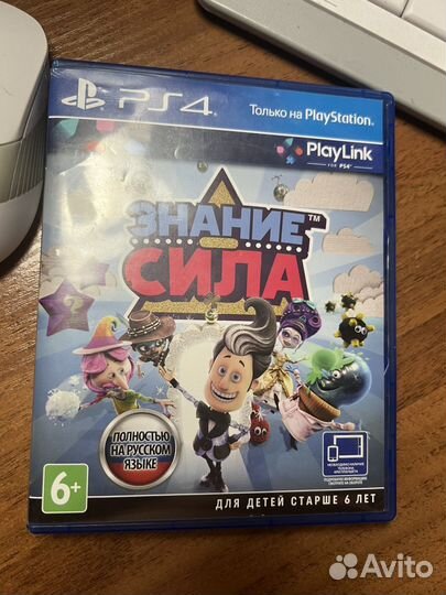 Игра знание сила ps4 диск
