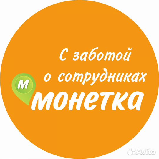 Продавец-универсал Новый Уренгой (Советский 5/3)