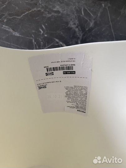 Лейка для цветов IKEA