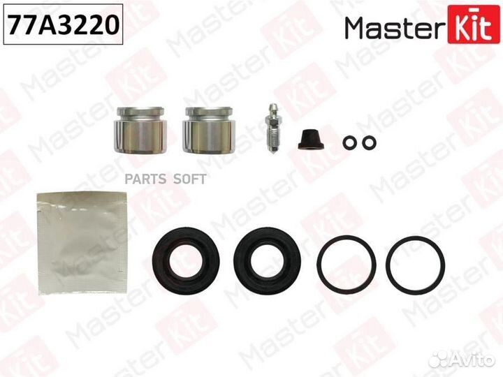 Masterkit 77A3220 Ремкомплект тормозного суппорта